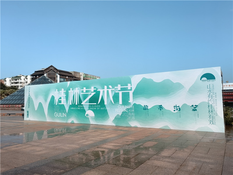 桂林藝術節噴印產品 桂林藝術節噴印產品